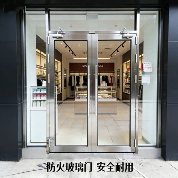 延安防火门